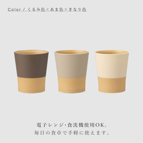 やさしい彩り 抗菌カップ.|s3